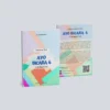 Ayo Bicara 4 - Conversation Book 4